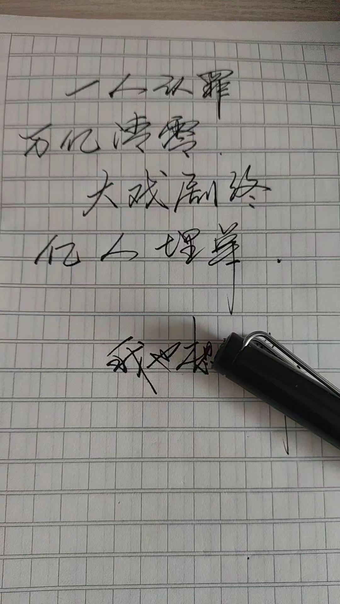 别的不想说，就想看看有多少人认同！