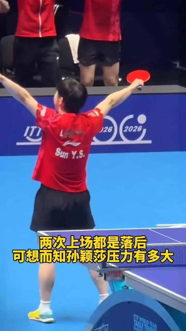 孙颖莎3比0张本美和马琳指导笑的好开心。
日本队集体沉默了，在队伍最困难的时候两