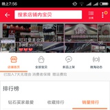 温雅热逛科技