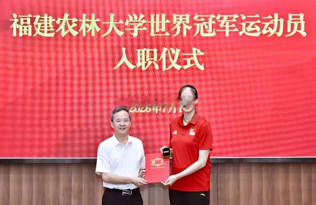 郑益昕入职福建农林大学郑益昕女排