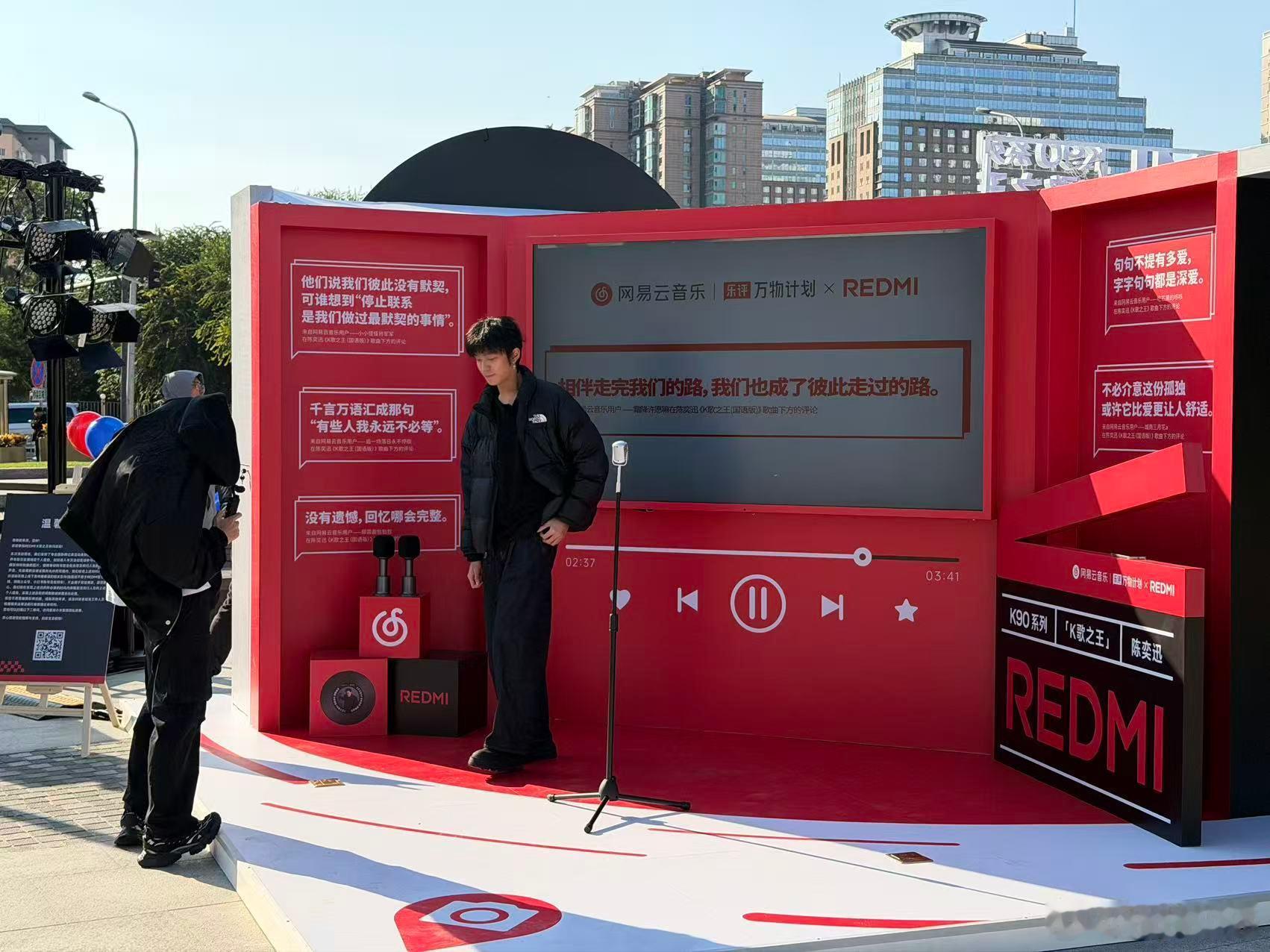陈奕迅重新录制K歌之王REDMI K90 Pro Max这次找陈奕迅合作真是找对