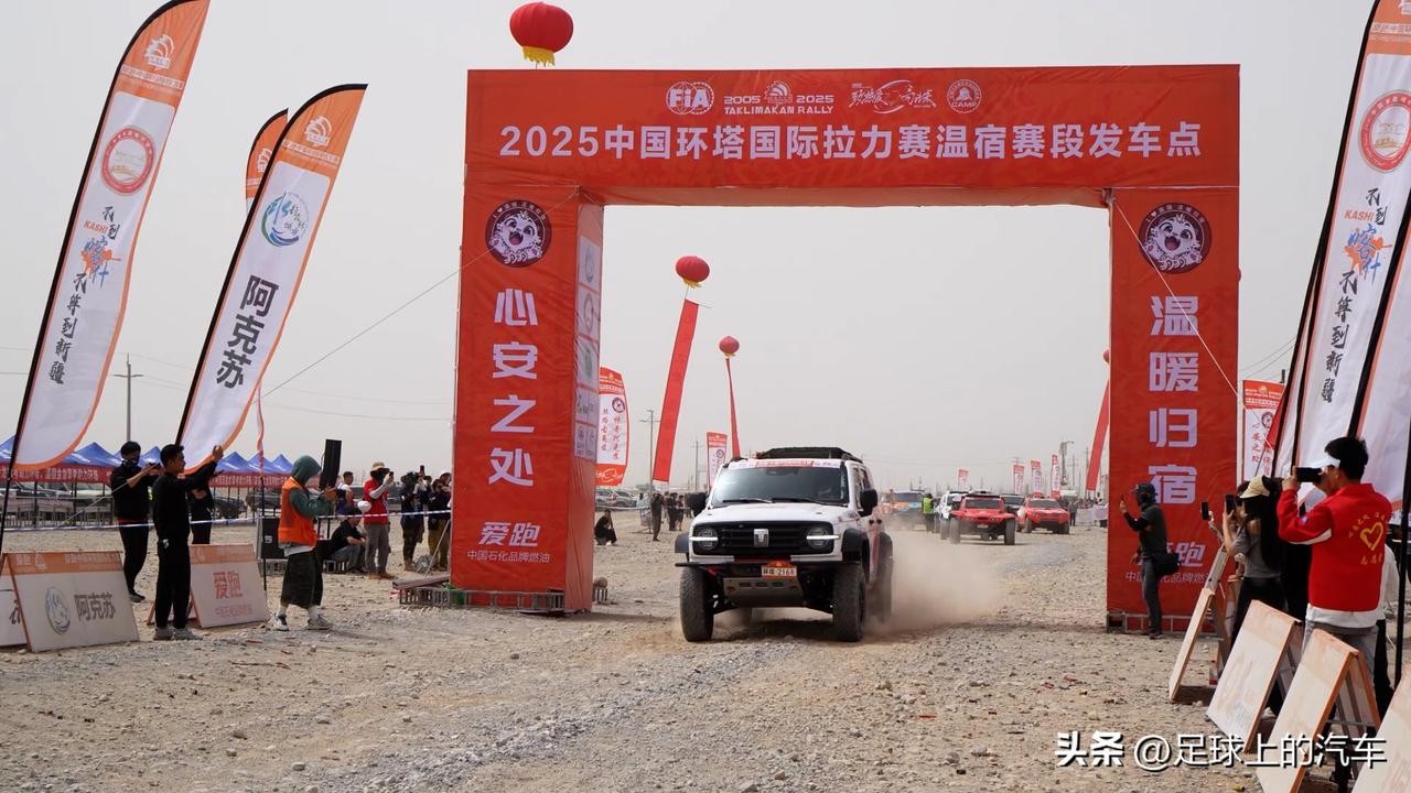 长城汽车将要出征2026环塔拉力赛背后，藏着什么秘密？

魏建军在视频中说，不分