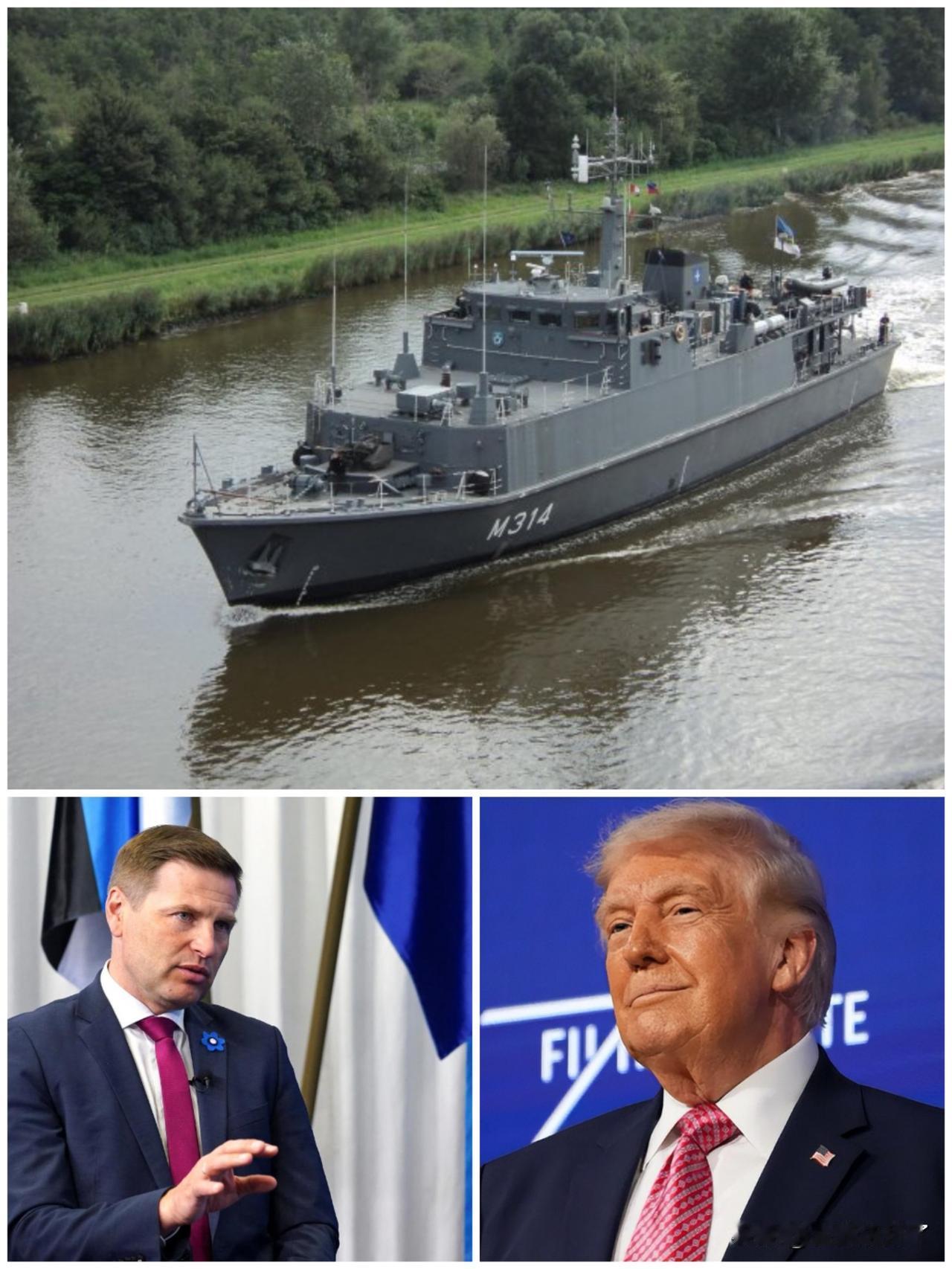 爱沙尼亚太能扯了，难怪被世界称作为波罗的海“三傻”之一。

特朗普前脚刚称准备让