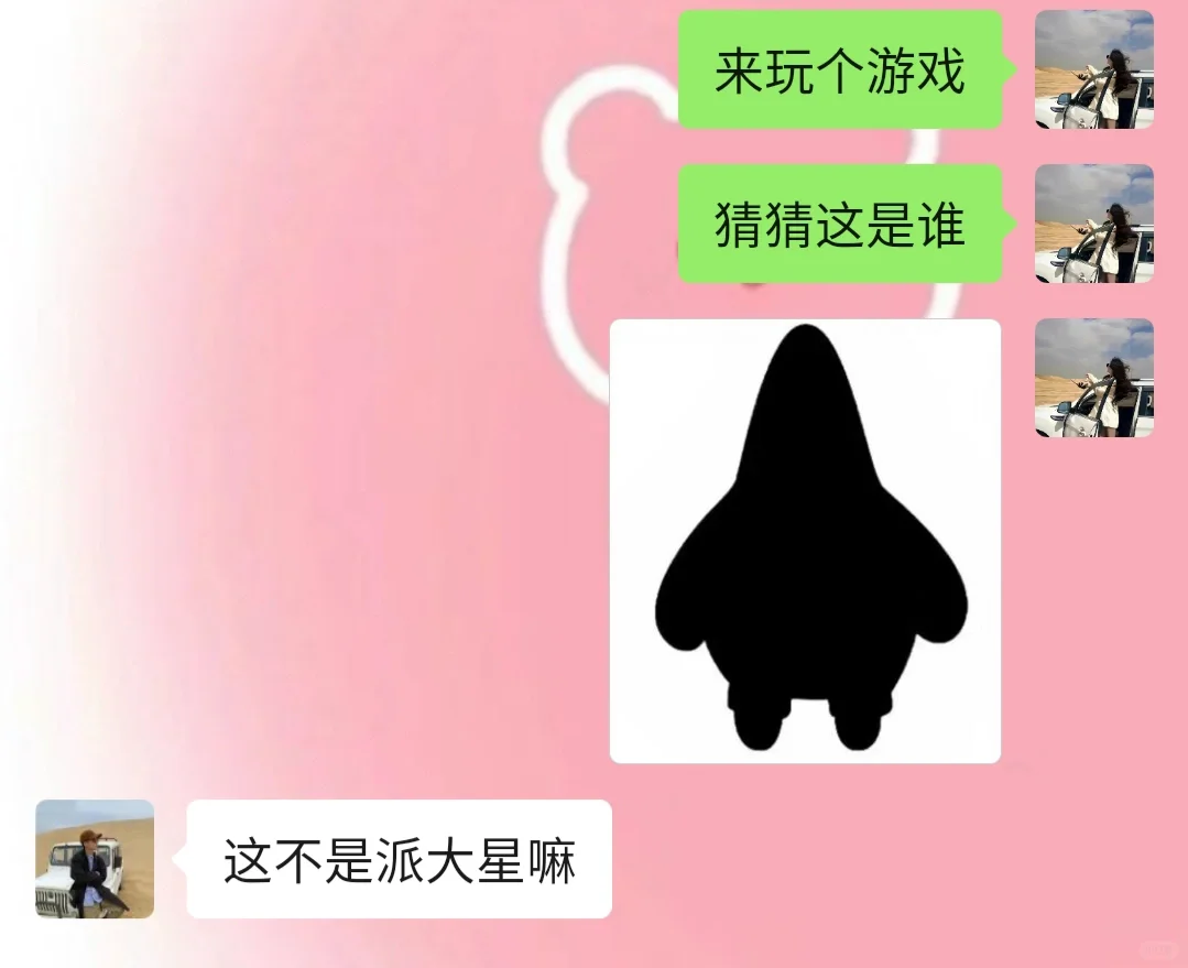 《成为有趣女友的第1⃣️3⃣️4⃣️天》
