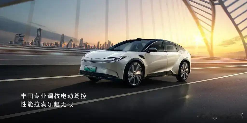 一汽丰田bZ5，作为品牌第三款纯电车型，定位中型轿跑SUV，提供550公里和63