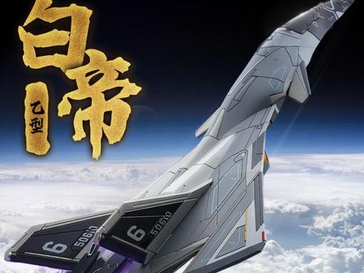 央视选择在这一时候公布南天门计划。这事有意思了。央视突然公布了一套听起来像科幻电
