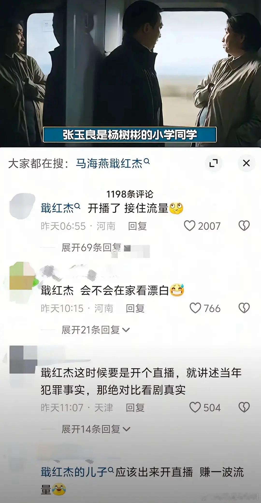 疯子啊 