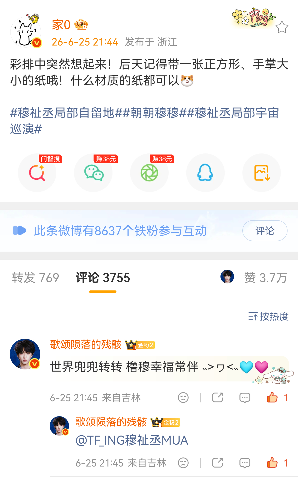 鹅鹅鹅我这个头像空瓶好搞笑… 