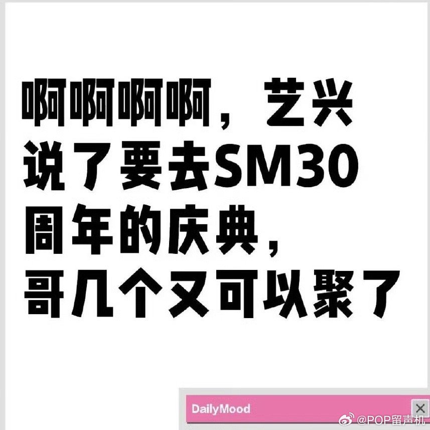 张艺兴将出席SMTOWN 张艺兴去了之后可以和exo现有成员组一个小分队吗[爱慕