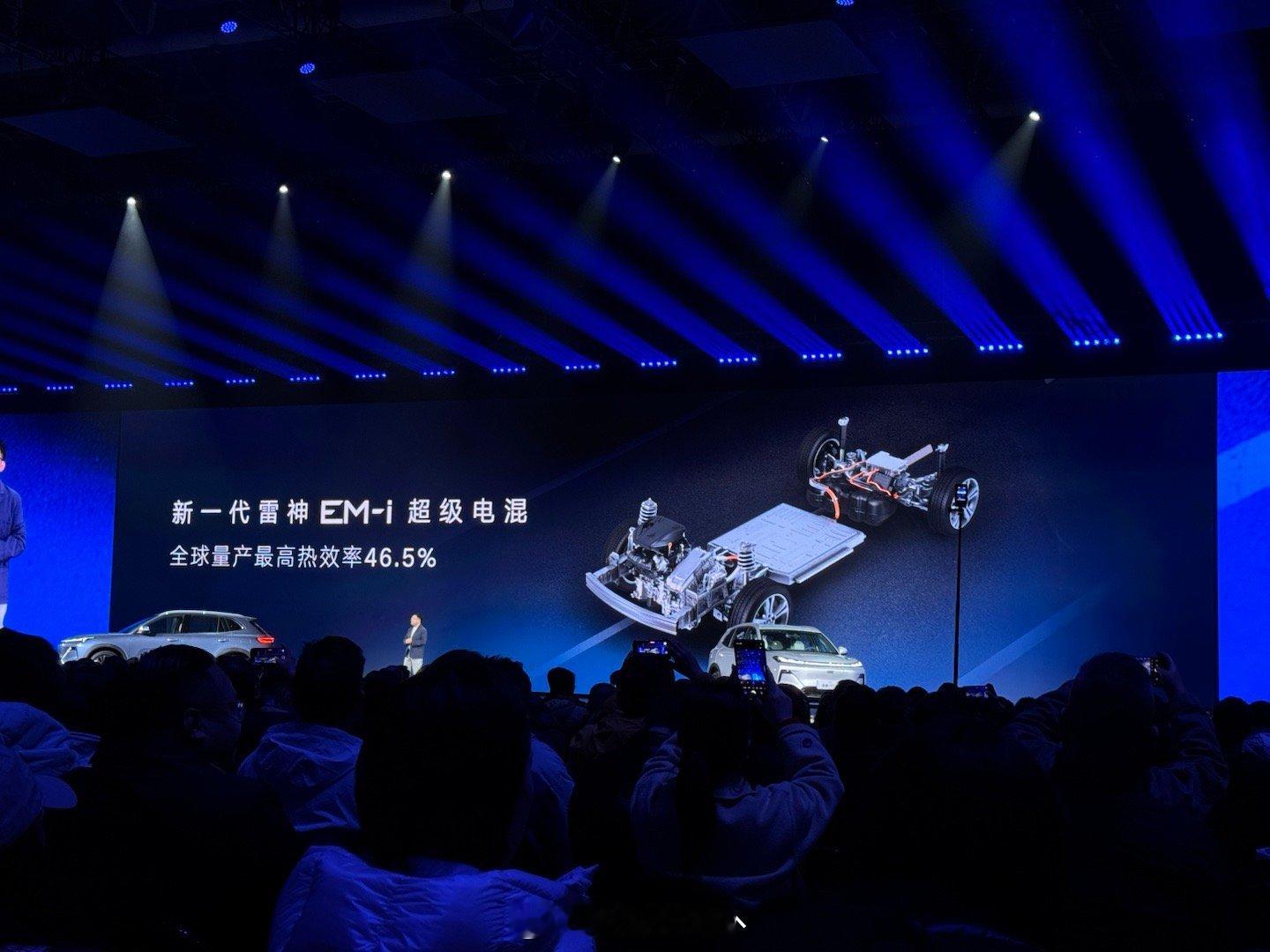 吉利银河星舰7 EM-i 搭载的新一代雷神 EM-i超级电混，全球量产最高热效率