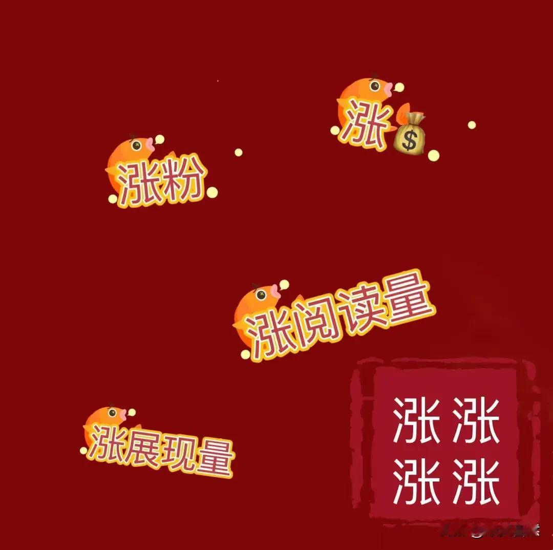赚钱他为著书堂。