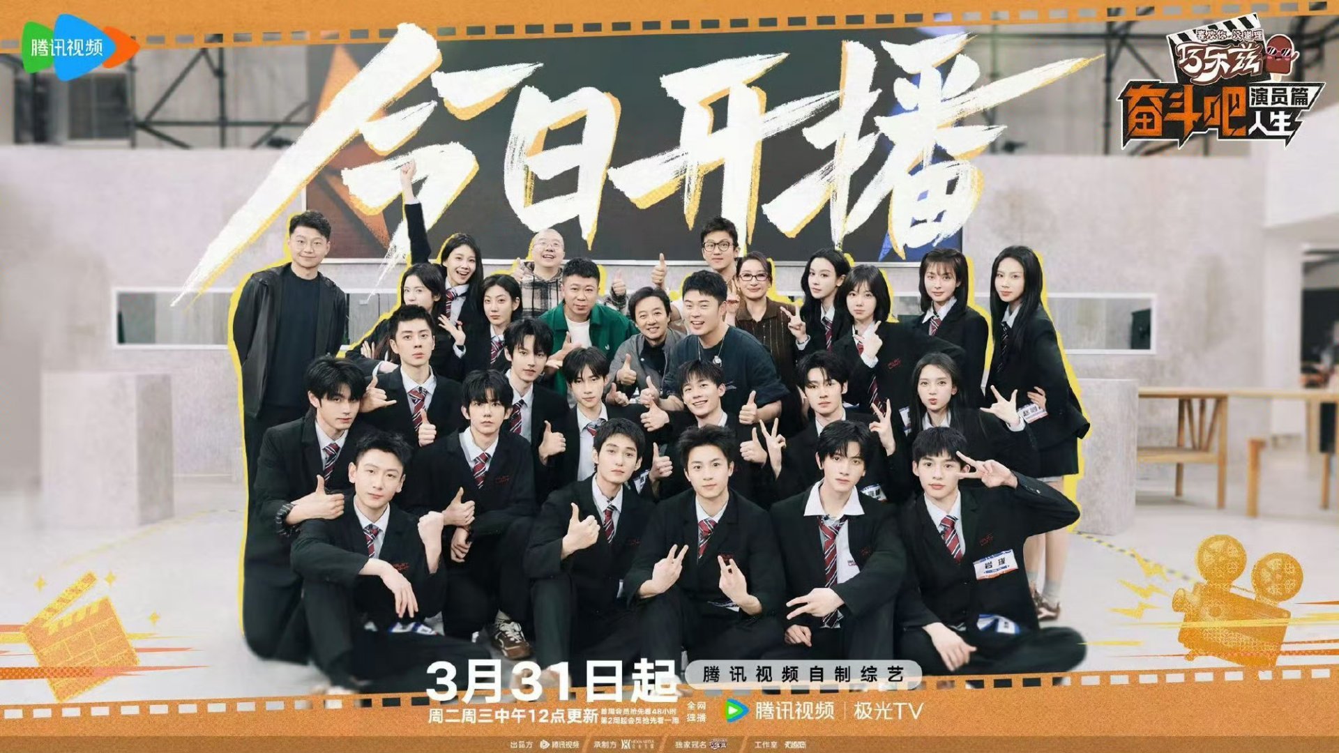 陈赫说有的演员一句话就把你演没了奋斗吧人生有的演员一句话就能把一整集戏演没。戏份