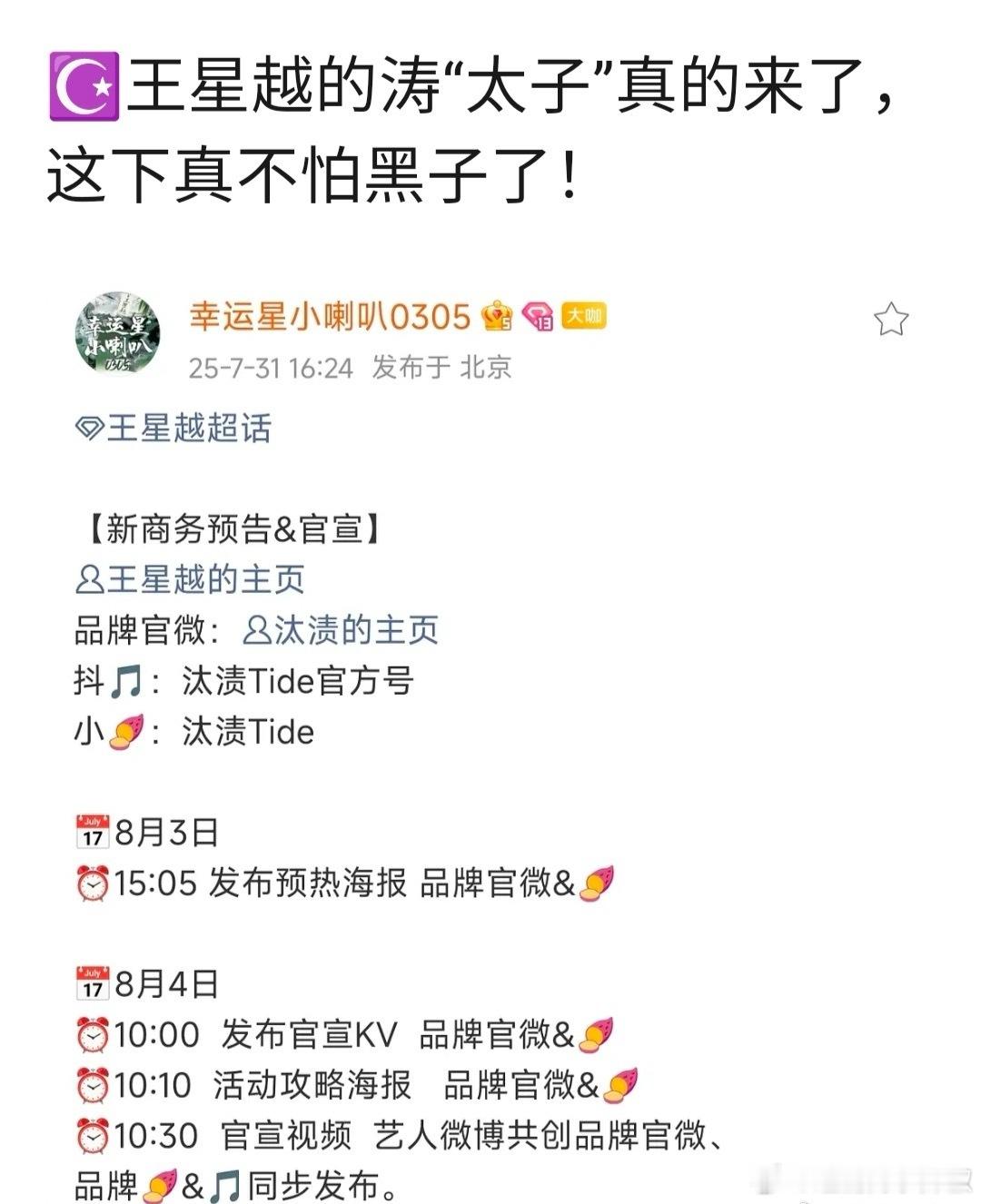 笑鼠我了[笑cry] ​​​