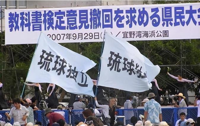 驳斥小日本片面叙事
琉球学研究对理解当代琉球问题及未来走向有现实意义
“琉球学”