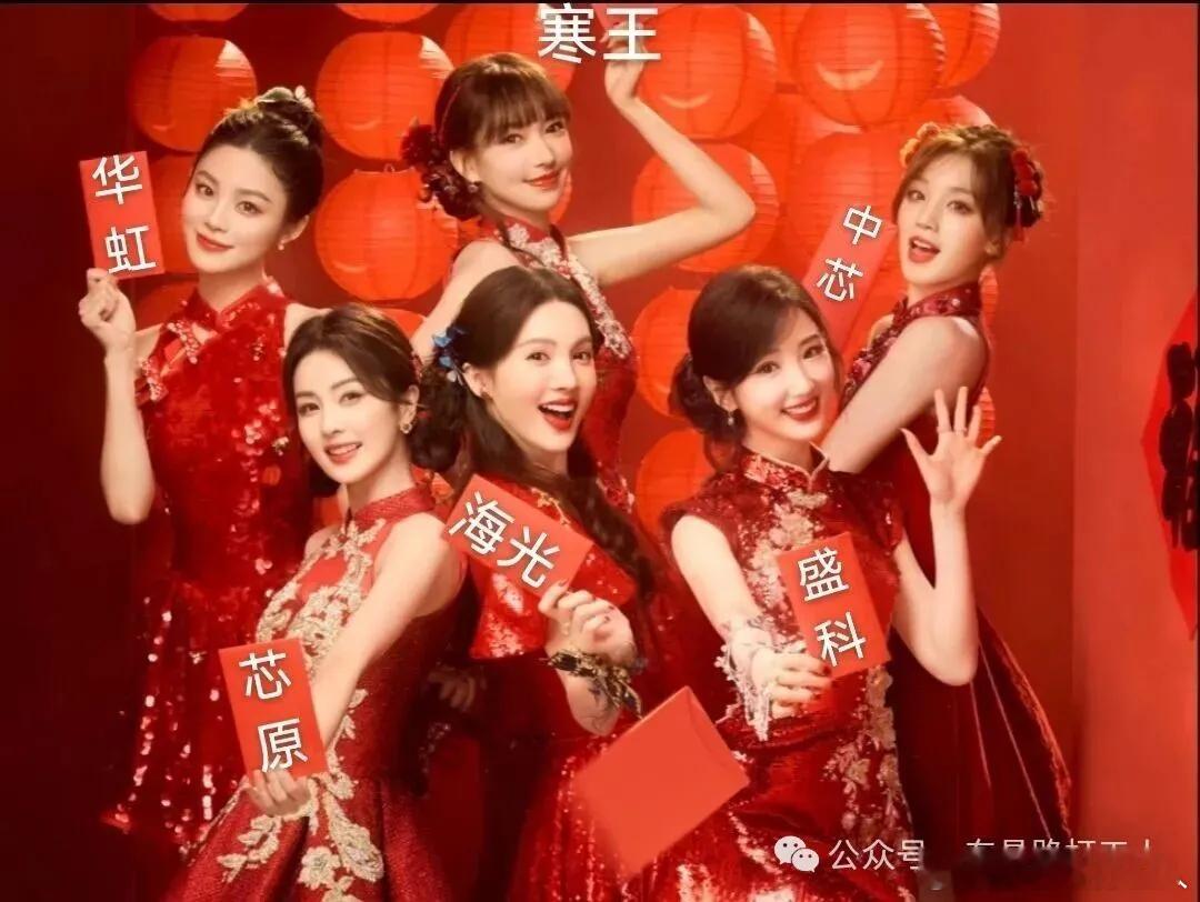 当年中国有嘻哈，我们亮哥没了家。如今消费切AI，五一放假没钱花。李小璐频繁做头发