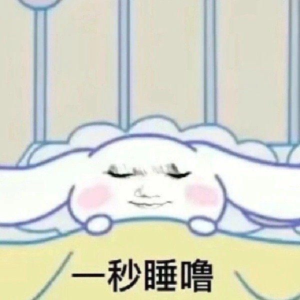 怎么你们过年全跑国外去了想让我嫉妒的发疯吗[兔子] ​​​