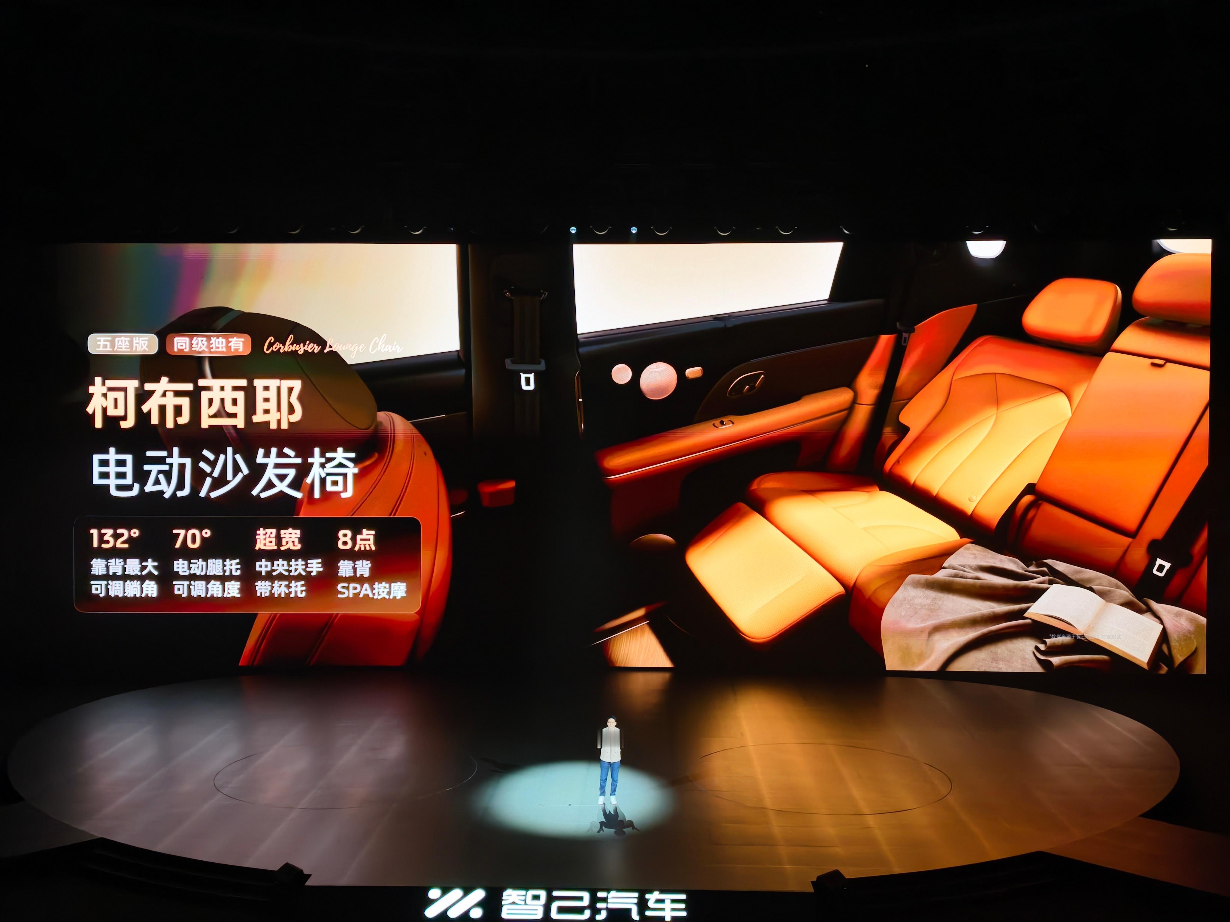 智己LS8今日正式上市之前说9800元才能升级的很多配置，这下要标配了，并且后备