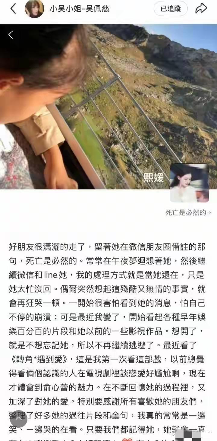 小S欢天喜地过生日，
吴佩慈居然发大S曾经的朋友圈截图，
你说她情商低呢，还是情