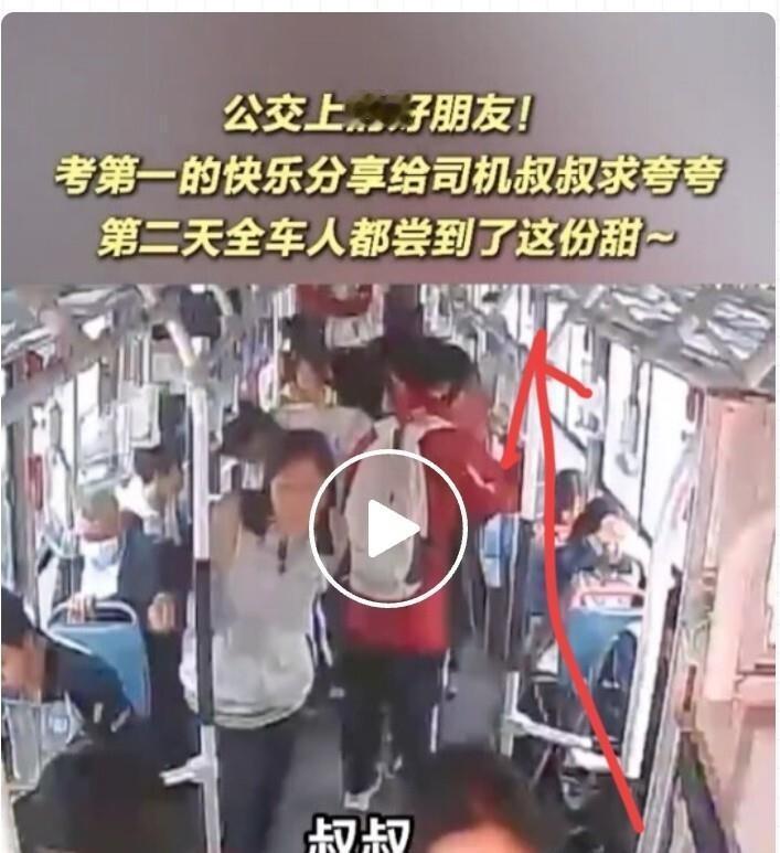 说真的，刷到这事的时候，我心里头咯噔一下，暖暖的那种咯噔。
4月21号下午6点，