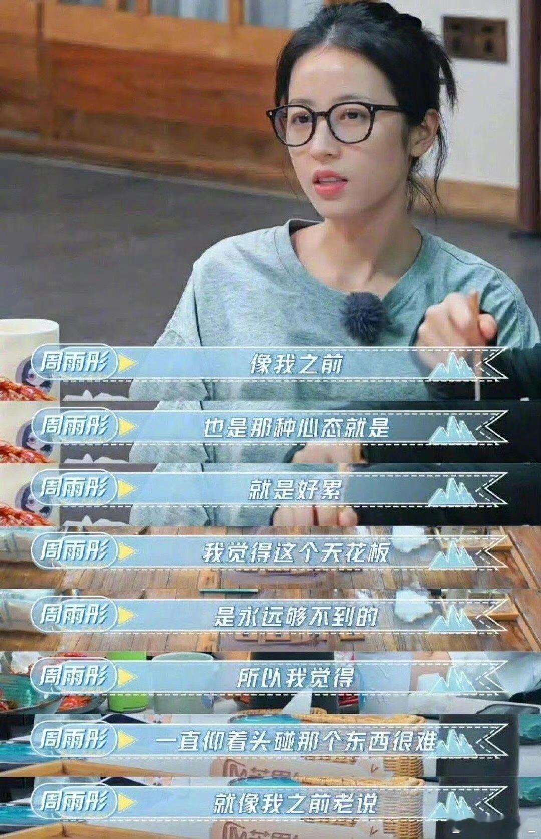 #年轻人的moveon文化火了#哎呀，这段话真的说得太好了！用力生活，一点都不丢