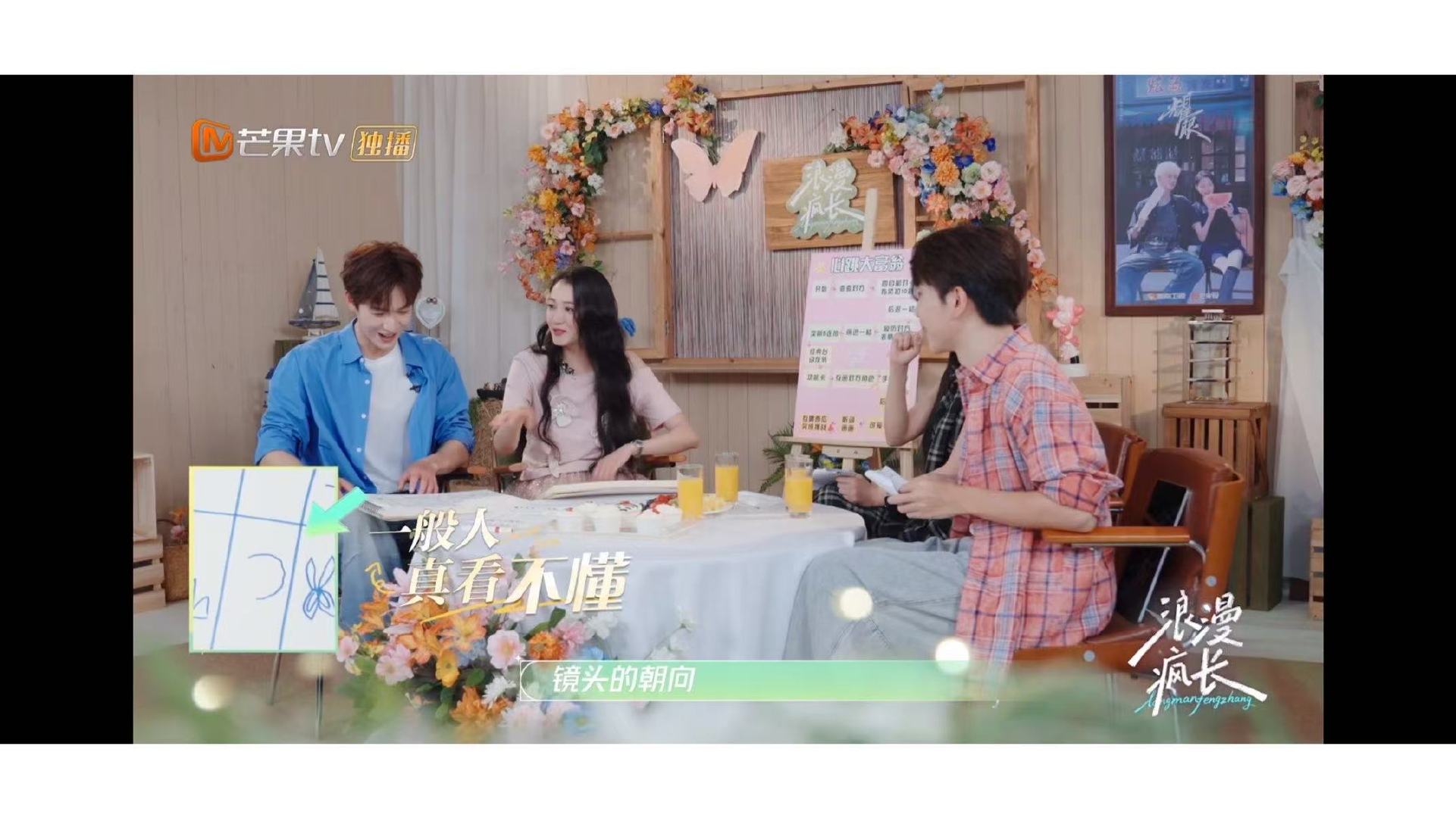 李昀锐对关晓彤复刻你屁股好翘关晓彤画的李昀锐翘臀 关晓彤笔下的翘臀被李昀锐亲自认
