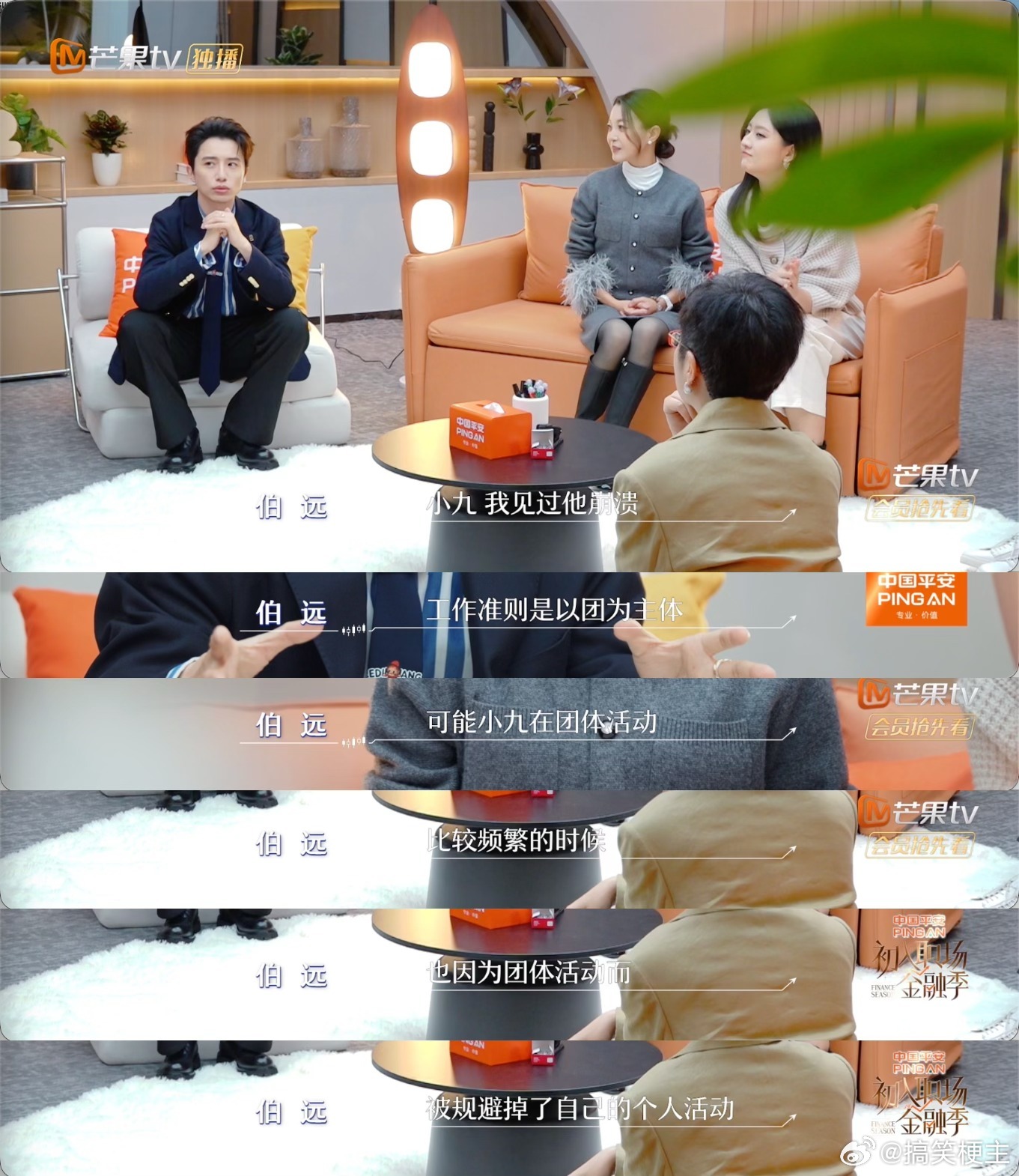 高卿尘在INTO1时被推掉很多个人资源专家建议26岁高卿尘立遗嘱伯远的一句话让人