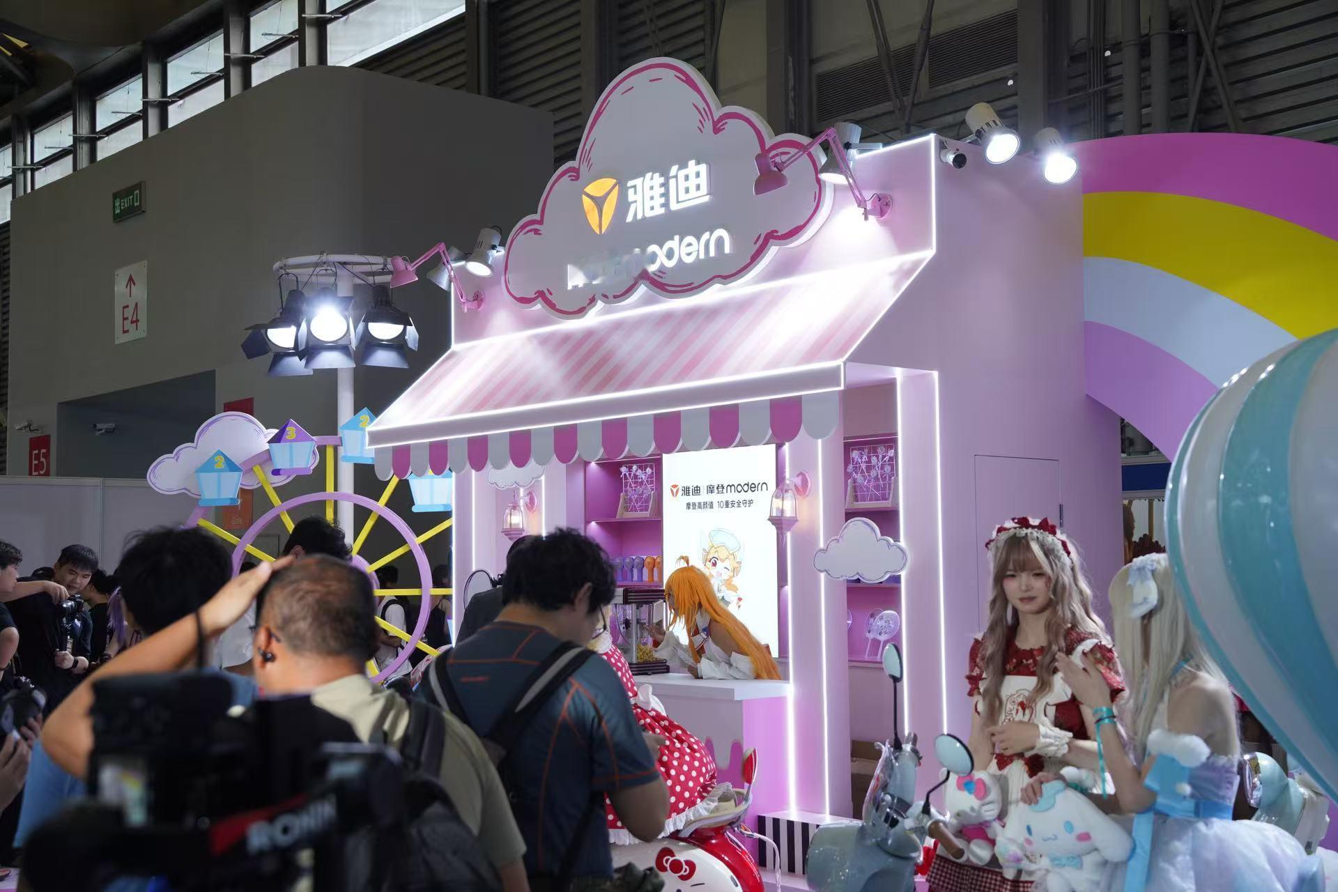 2025chinajoy 雅迪也来到CJ了，甚至直接在现场抽送雅迪电动车，不愧是