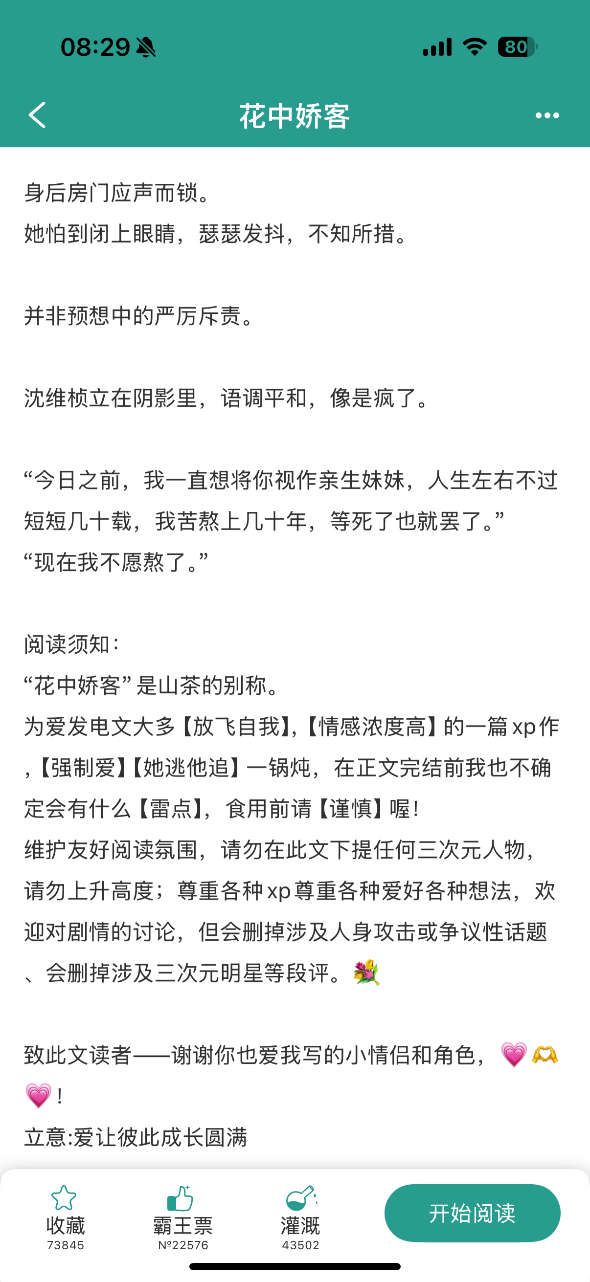 盘点我最近准备看的三本完结文+三本连载文：🙋🏻♀️三本完结文：1. 《错觉画
