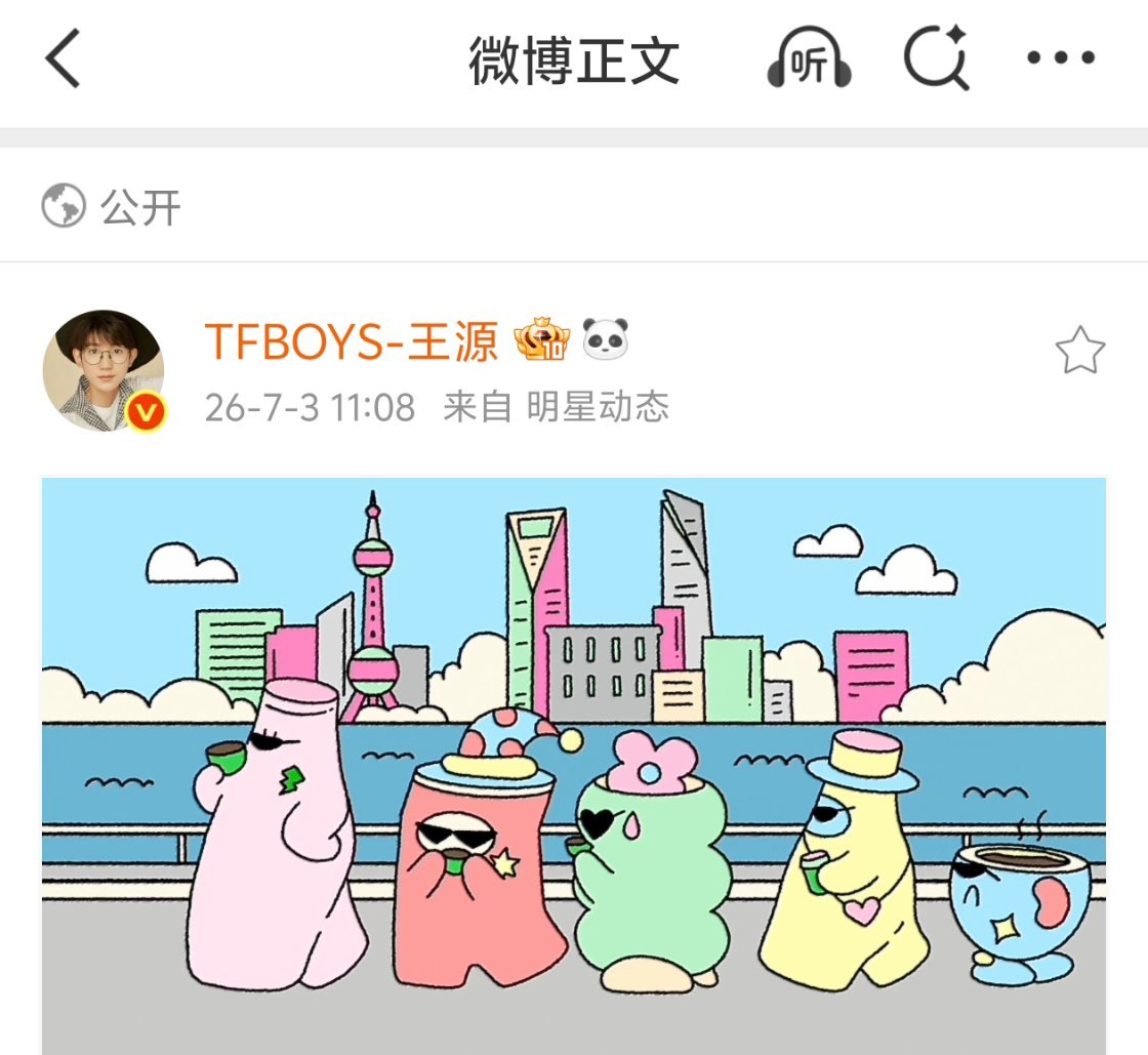要是能出个这个动画片就好了 画风好治愈 