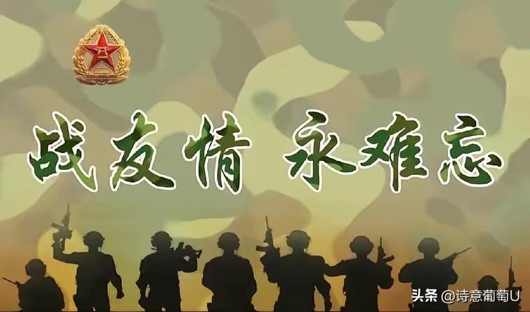 【新兵连的肥皂】他每个月就省出50块钱，买最普通的肥皂，一块能用俩月。洗衣粉？实