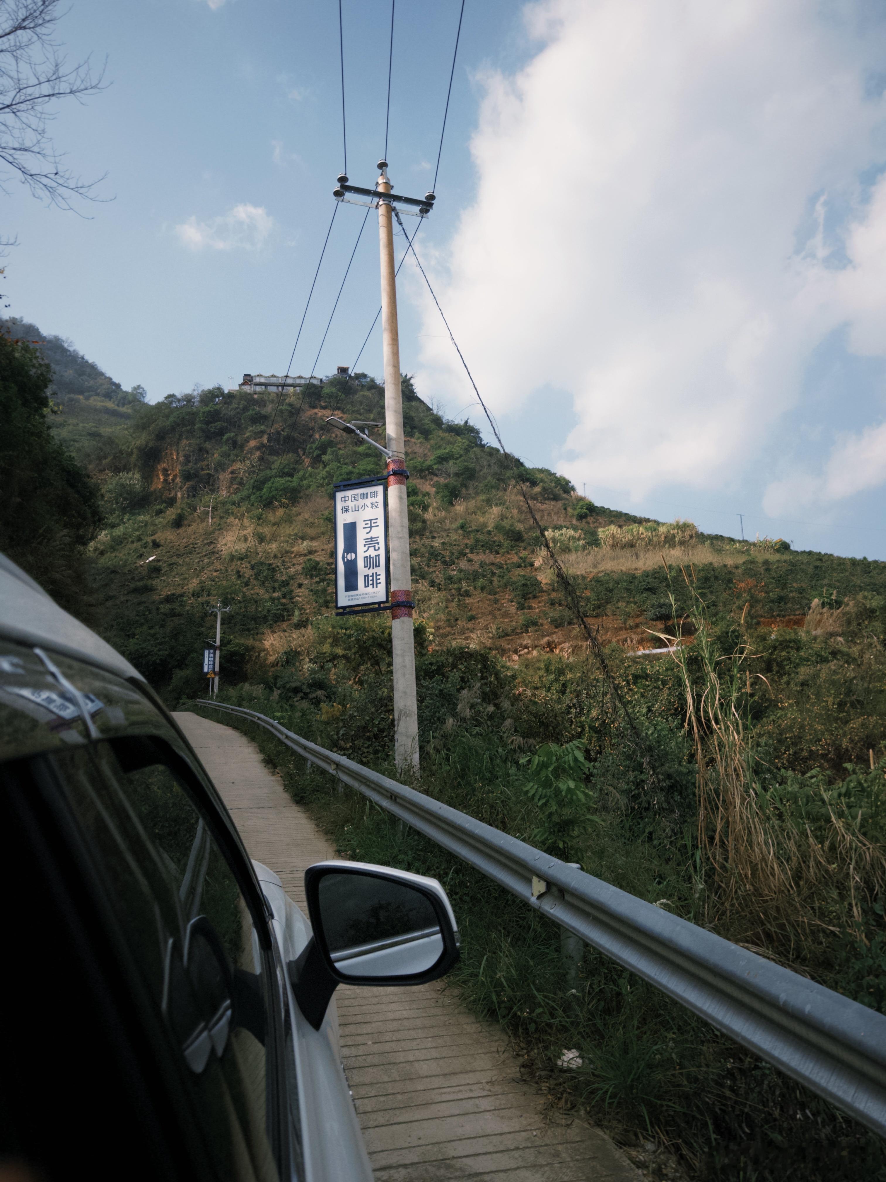 咕噜去哪儿  云南保山来保山喝小粒咖啡☕️ 