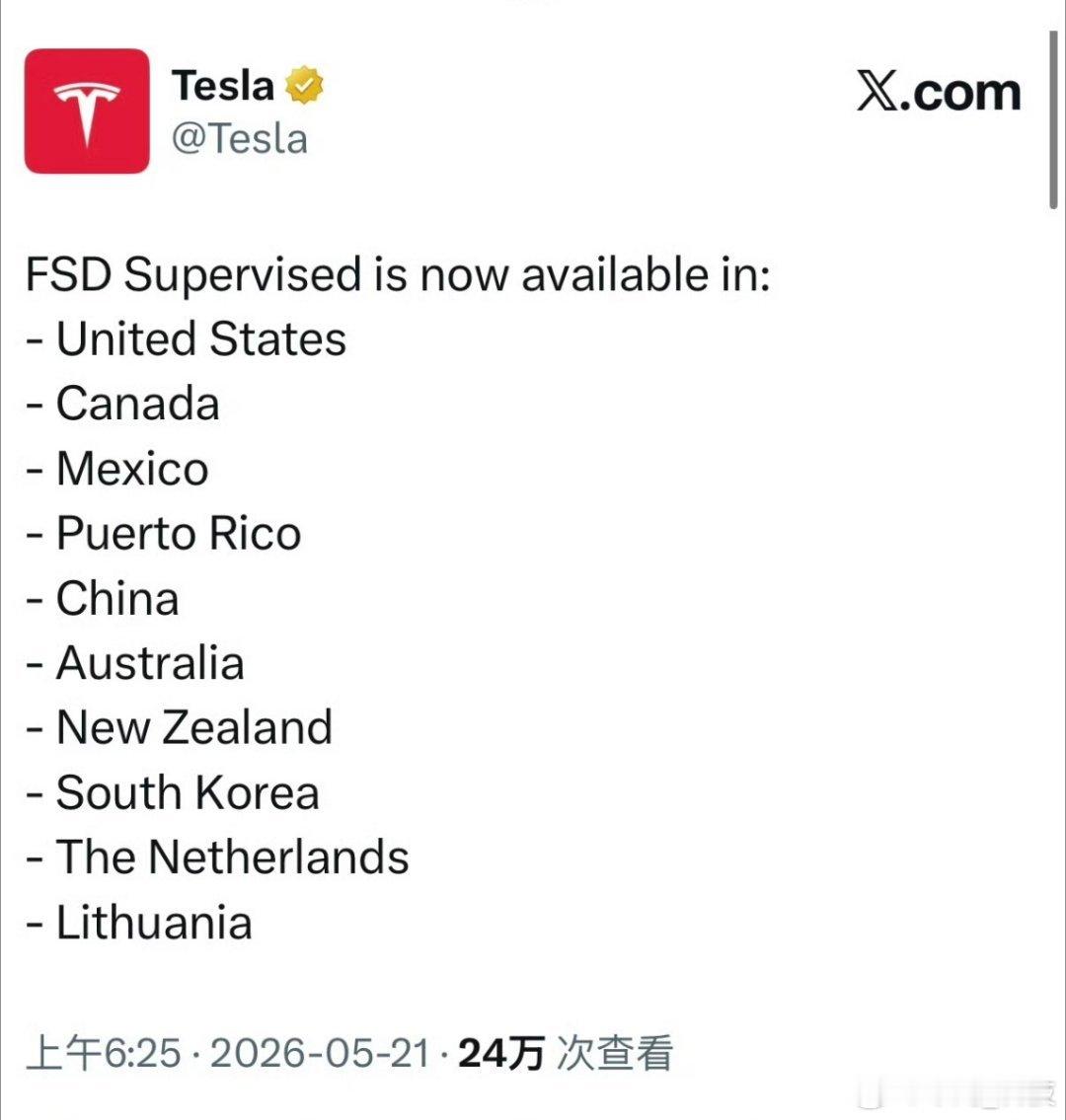 特斯拉的FSD终于来了，到了国馁千万不要水土不服啊！特斯拉监督版FSD入华