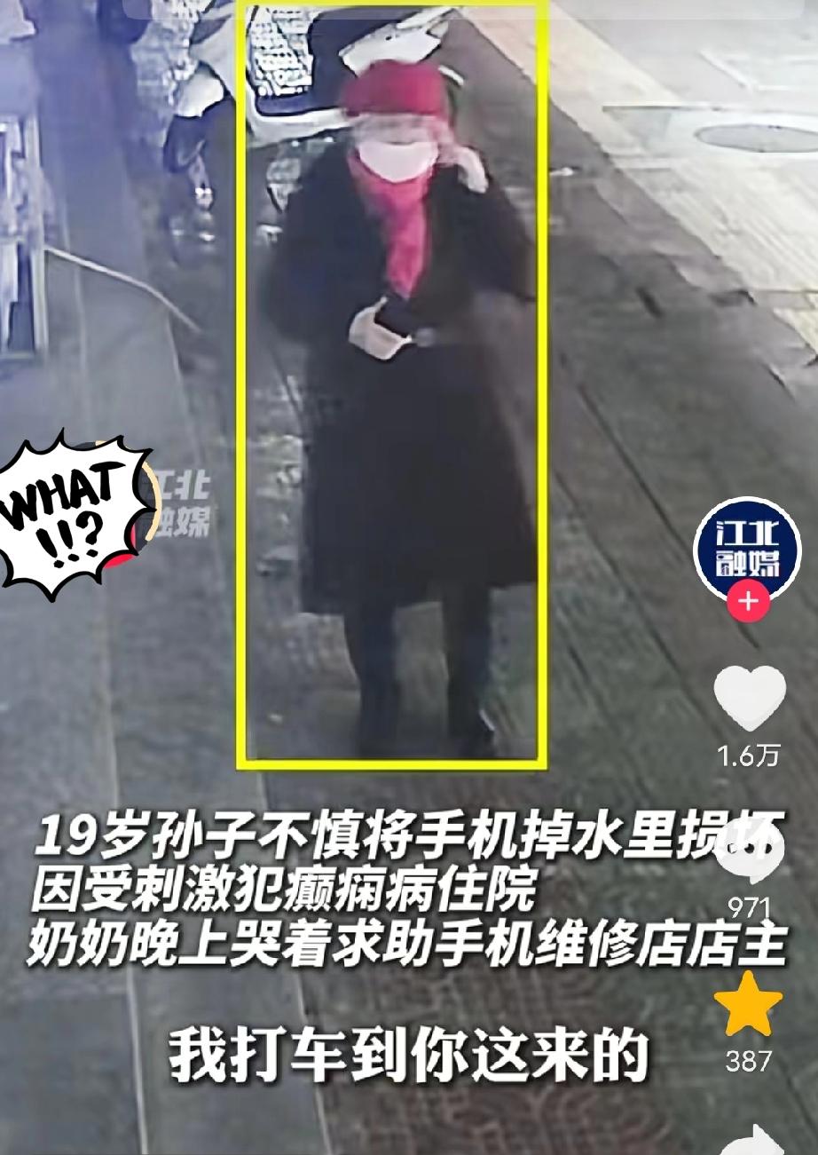 看哭了！江苏徐州，晚上10点了，手机维修店店主在家准备休息，不料电话铃声响了，接