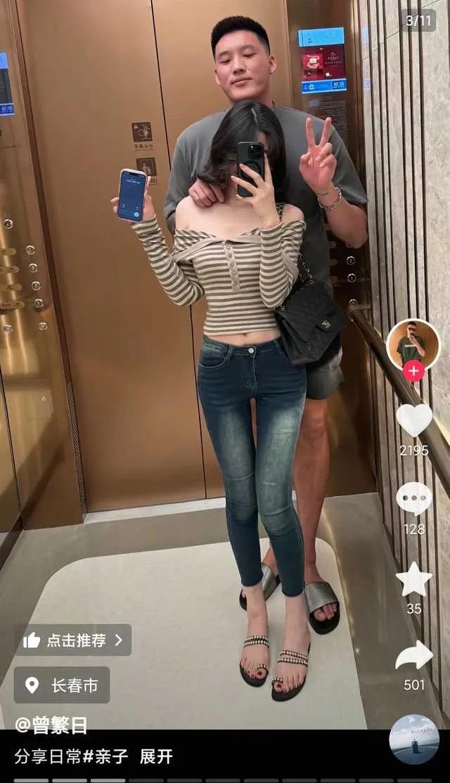 曾繁日已经在社交账号官宣二胎了！没举办婚礼也没看到领证结婚孩子都有两个了！

他