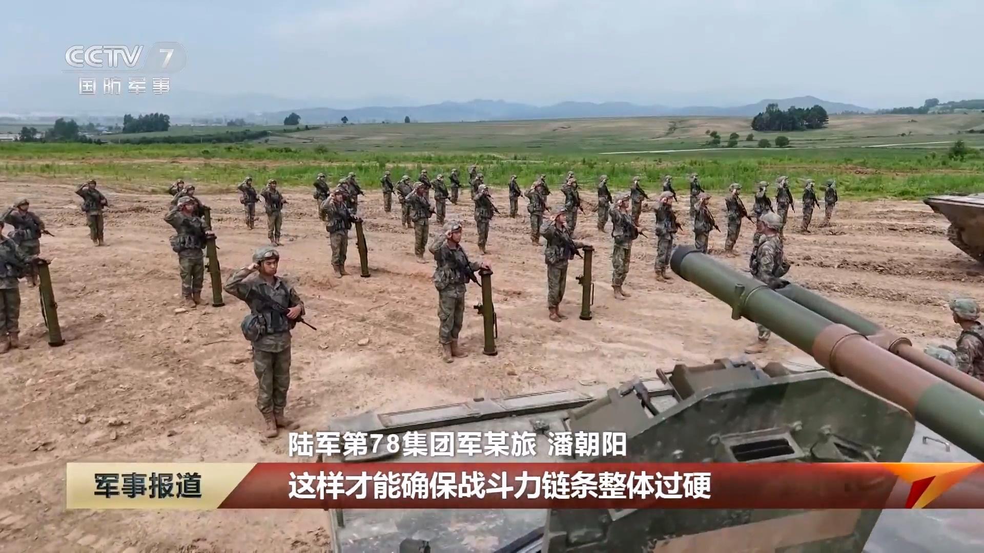 烽火问鼎计划 图中可见6根筒子，这还不是全景照。 ​​​