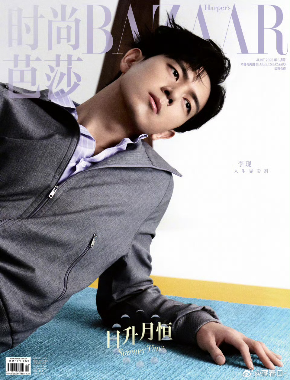 李现摄影曾无曾无拍的李现 曾无镜头下的李现 ​​​