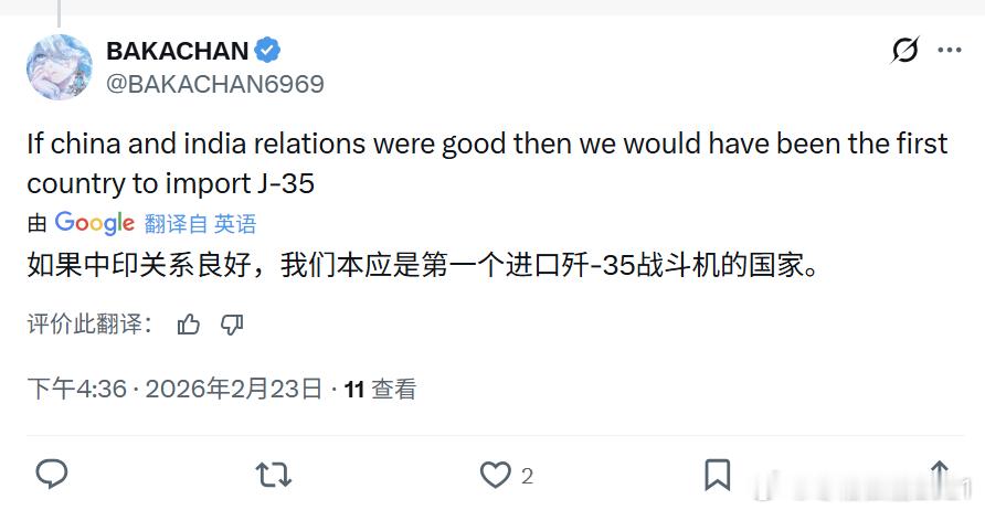 印媒曝印度或讨论将国名改为巴拉特日耳曼赢学 没想到J35第一个海外意向用户居然是
