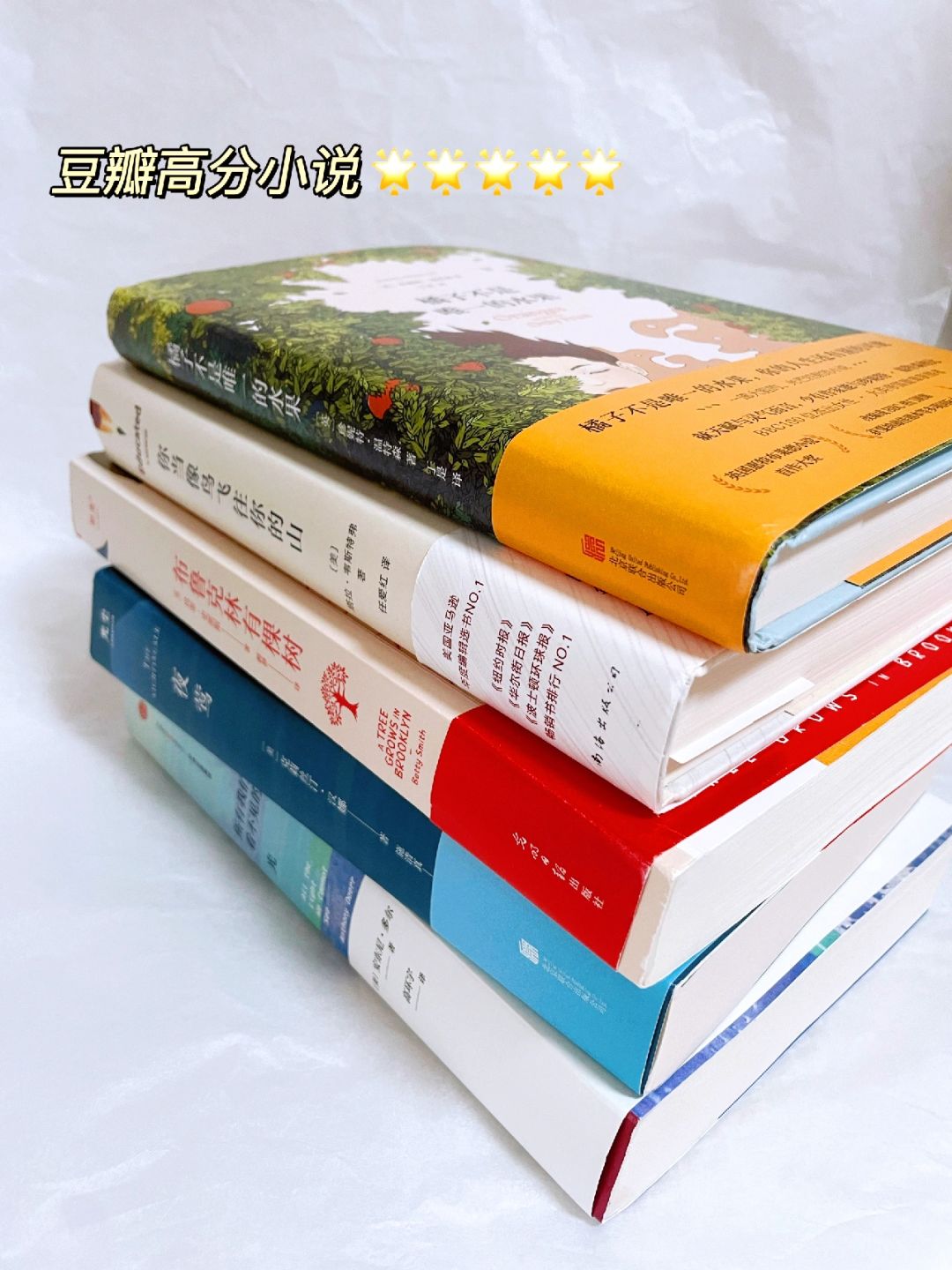 好书分享｜愿你拥有向上生长的勇气与力量！！