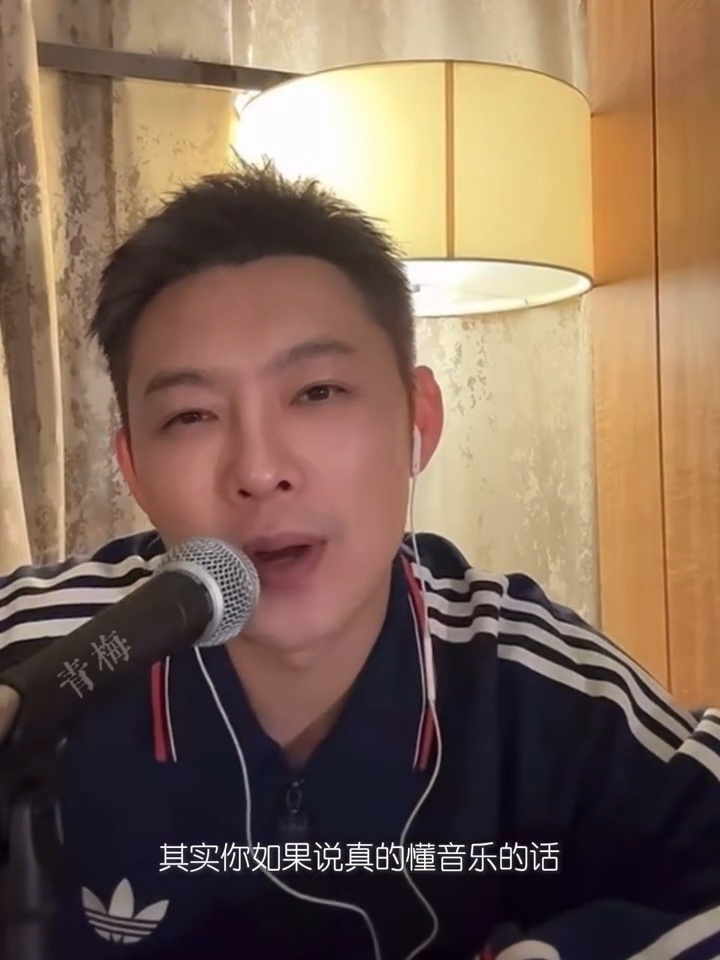 老舅深夜直播走心了 蹲了老舅的🥢👋直播，真的给我整破防了😭有人刷“你懂音乐