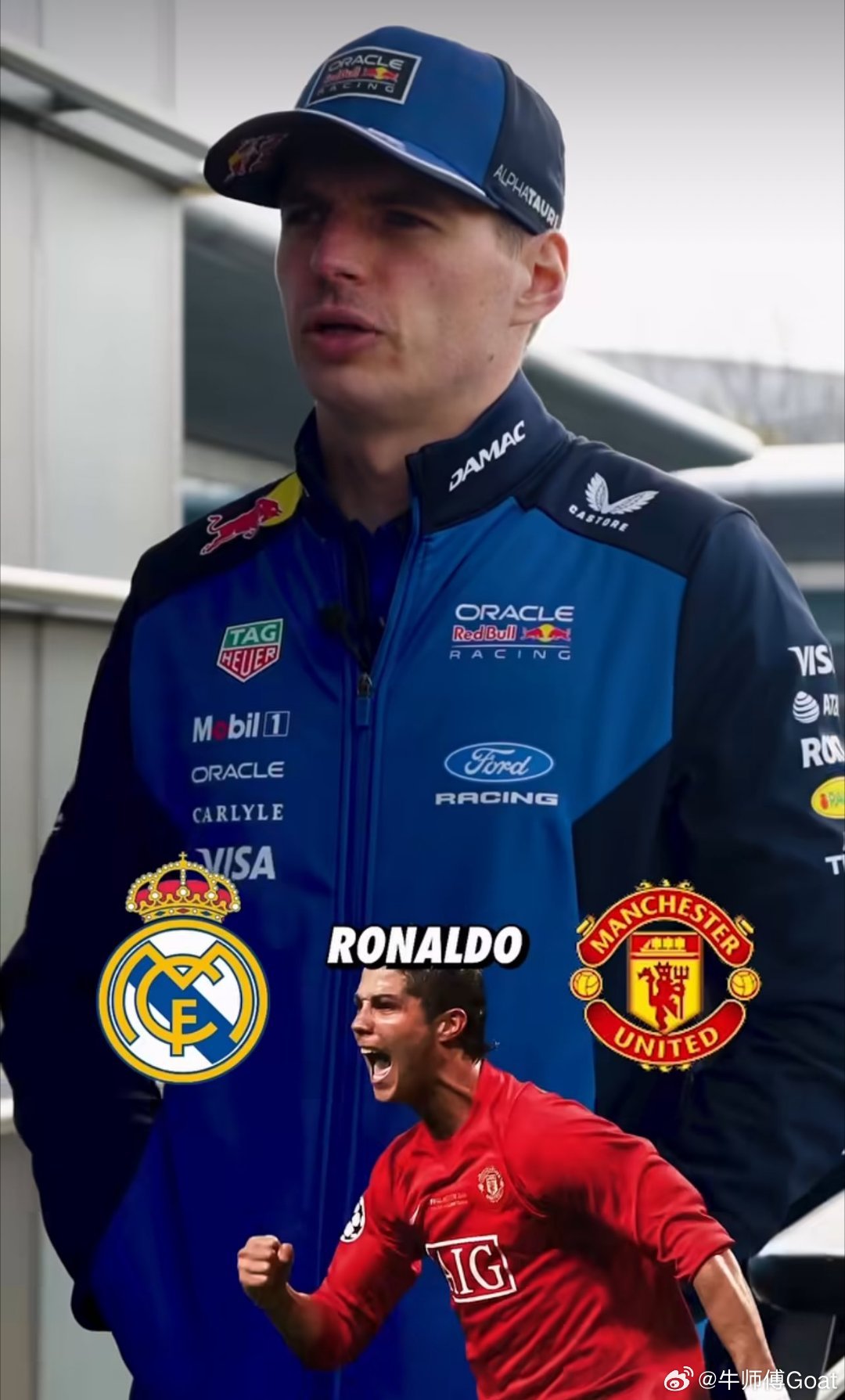 C罗 猜猜这位球员是谁？维斯塔潘：C 罗 