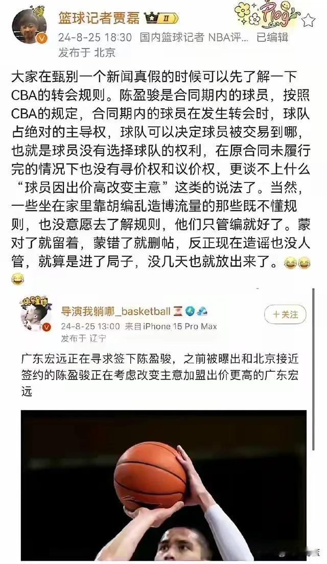 现在是记者、官方媒体都要怼导演我躺哪，辽宁男篮的球员本身都挺让人喜欢的，毕竟新的