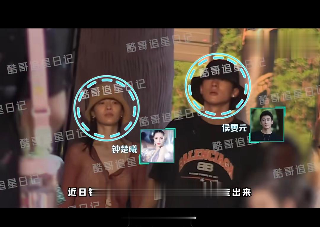 啊？钟楚曦侯雯元牵手逛动物园[哆啦A梦害怕]彪子，你小子闷声干大事啊 ​​​