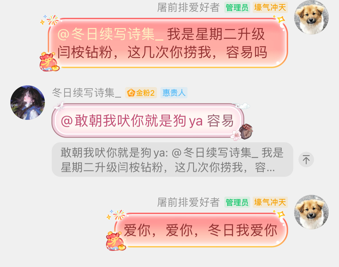 卷4⃣️大家[doge]我才发现图二这个玩意儿，嘿嘿嘿嘿嘿嘿嘿嘿嘿嘿嘿嘿嘿嘿嘿嘿