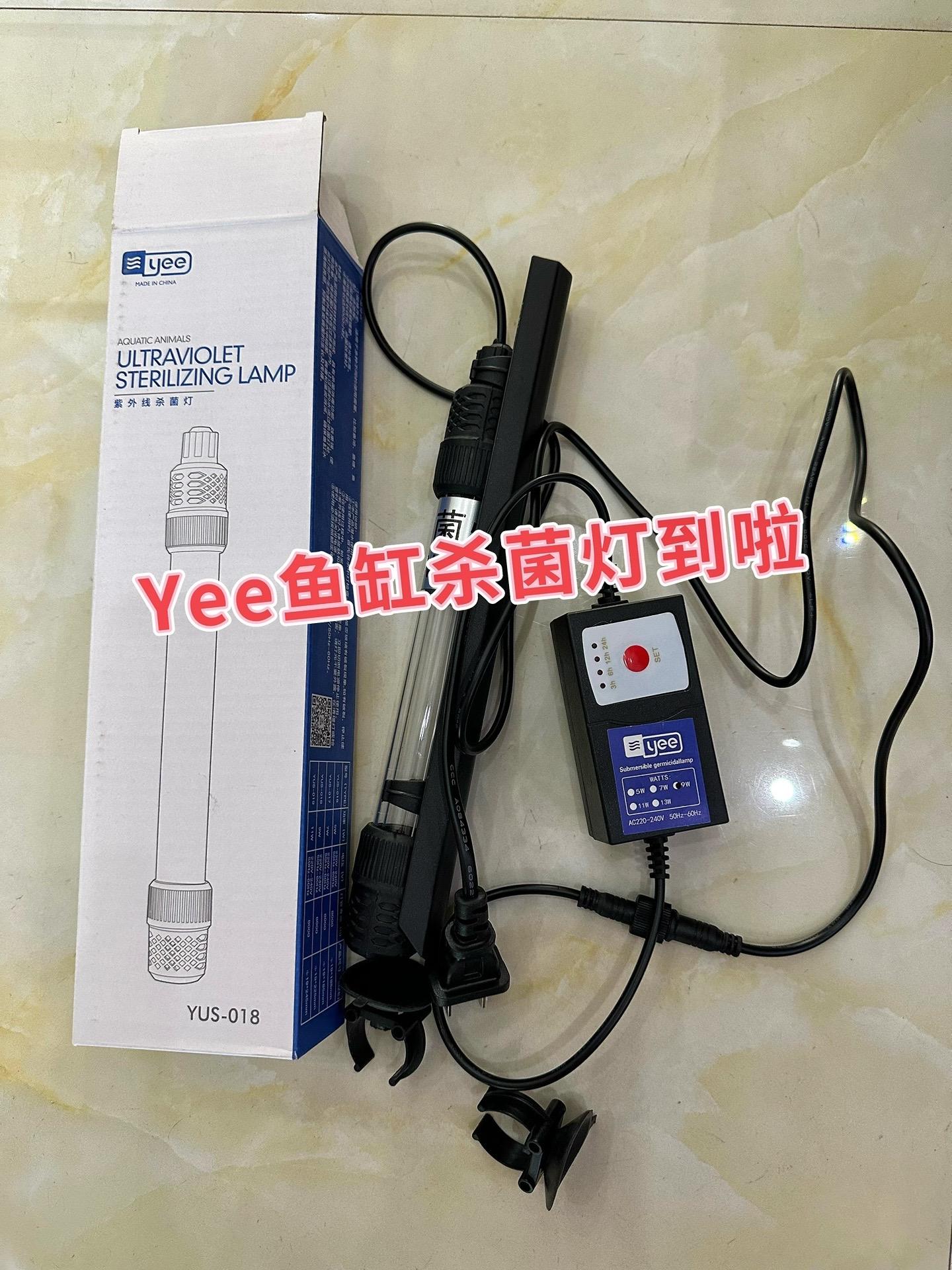 首先，它能够有效杀灭水中的细菌、病毒和藻类。比如，能抑制绿藻的繁殖，防...