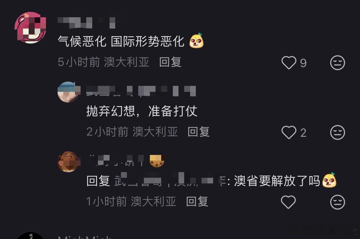 我去查了今天📱收到这个🚨是怎么个事妈呀这玩意土凹投了1.32个yi doll