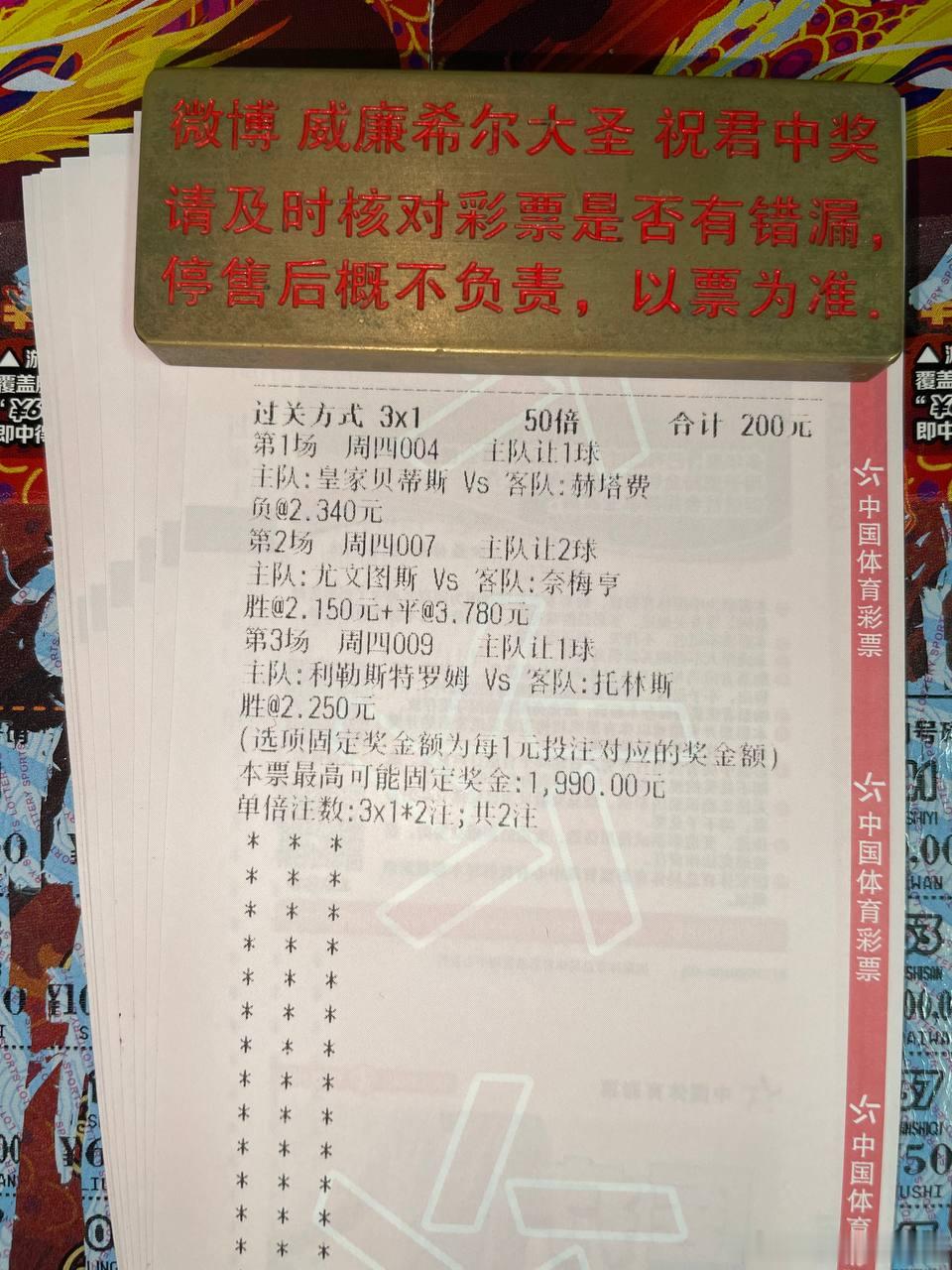 今晚西甲独角戏，小心这个闷平大坑！西甲：01:00品牌：贝蒂斯vs赫塔费方向：让
