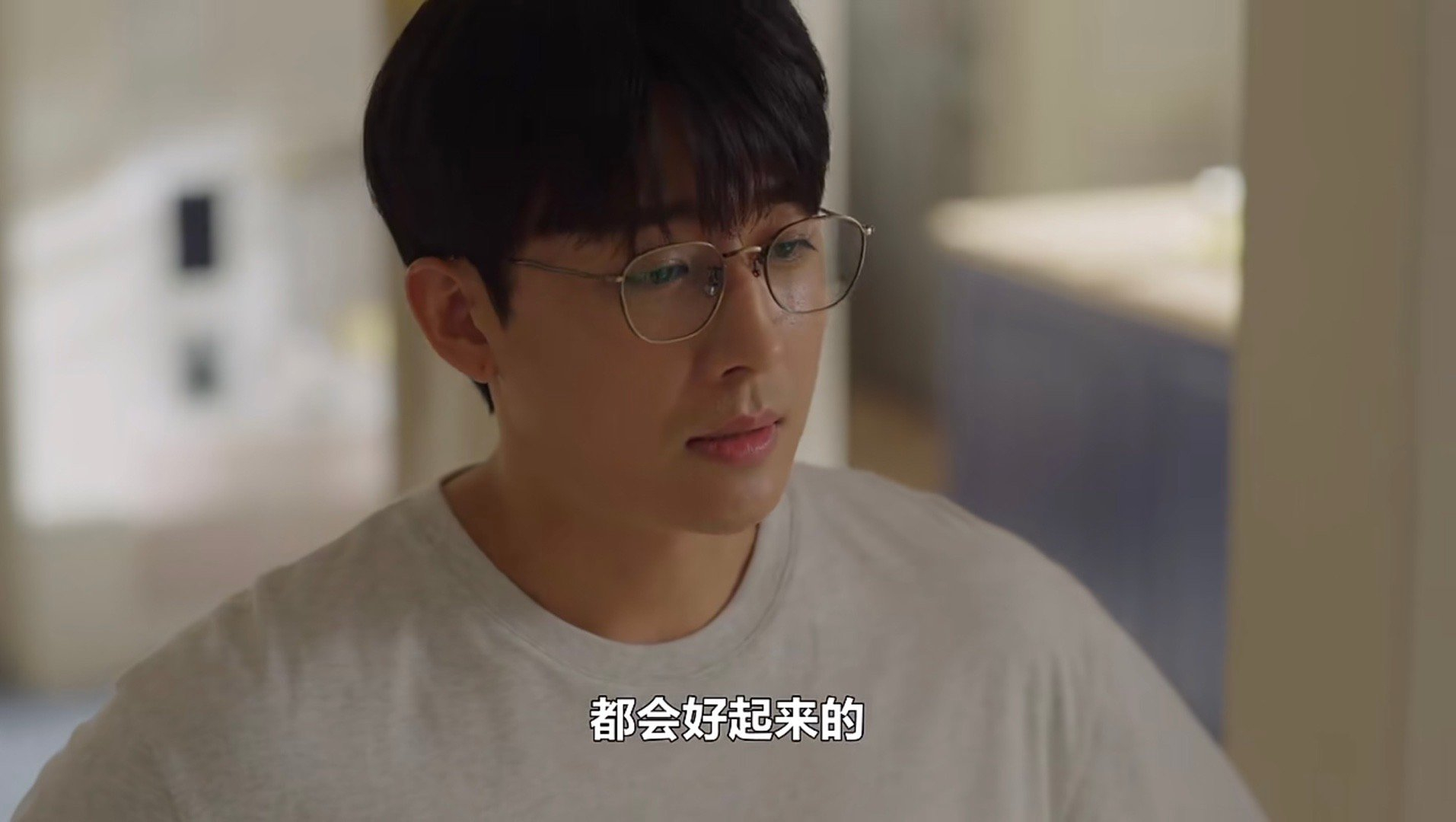 “都会好起来的”——《我的Happy End》 ​ ​​​