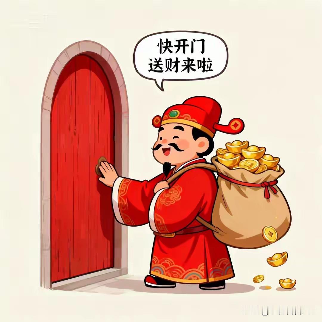 从今天起，你的坏运气统统归零！对自己说声“顺风顺水，诸事大吉”，日子会慢慢甜起来