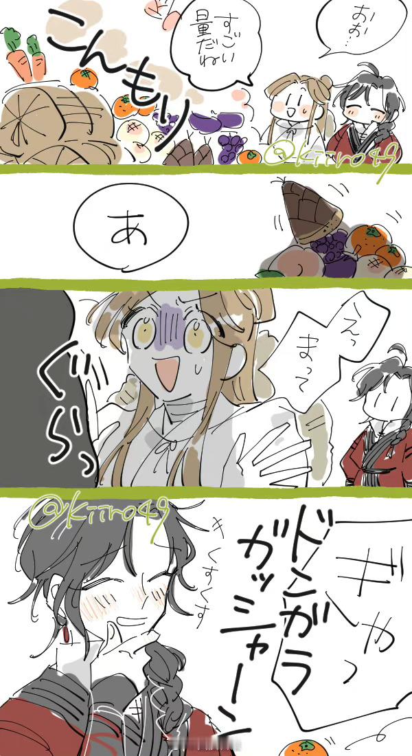 #天官赐福##花怜# 殿下的信徒暴增，这么多贡品一年不捡破烂也可以了[doge]
