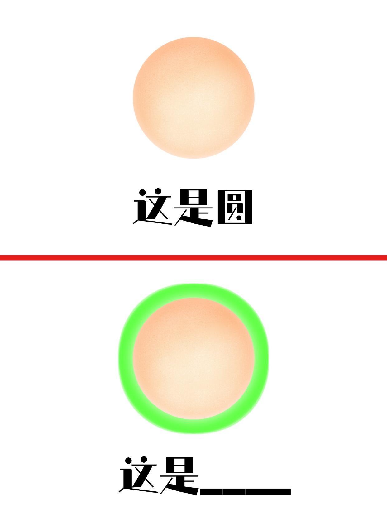 我敢保证你肯定猜不出来！谐音梗挑战！ 
[自拍R]看看你能猜出几个？ 只要你够